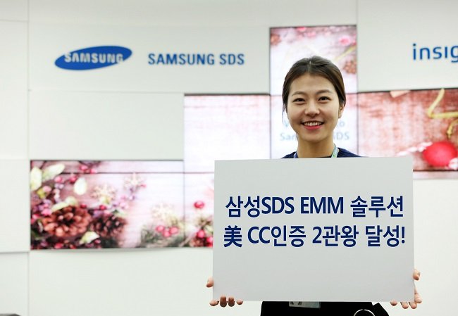 삼성SDS EMM 솔루션, 美 CC인증 2관왕 달성하고 공공시장 적극 공략