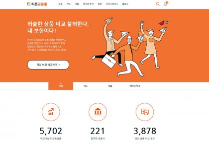 소셜커머스 '티켓몬스터'는 지난 7일부터 국내 최대 규모의 금융 상품 비교 서비스인 ‘티몬금융몰’의 운영을 개시했다고 밝혔다. 사진=티켓몬스터 제공