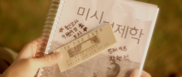 ‘어제, 오늘, 그리고 내일’ 스틸사진. 사진=제19회 한예종 졸업영화제 제공