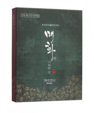 대기가 건조하고 황사 등이 자주 발생하는 환절기로 인해 얼굴 등 피부가 고통받는 계절을 맞아 뷰티 업체들이 다양한 기능성 화장품 등 관련 제품을 잇따라 출시했다. 자윤진 마스크. 사진=생그린 제공