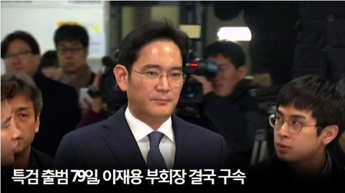 사진=YTN 홈페이지 캡처