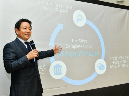 사진=한국마이크로소프트 제공