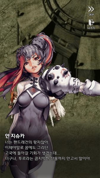 데스티니 차일드, ‘창세기전’ 첫 번째 콜라보…‘살라딘’ 등장