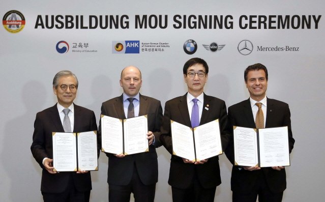 BMW-메르세데스 벤츠, 한국 기술인력 양성 위해 손잡았다