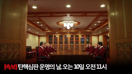 사진=YTN 홈페이지 화면 캡처