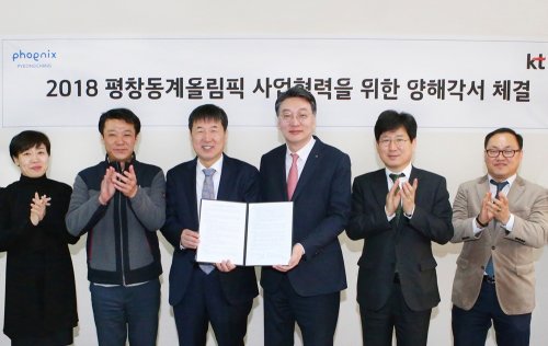 사진=휘닉스 호텔앤드리조트 제공