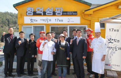호텔신라는 9일 맛있는 제주만들기 17호점 '함덕쉼팡' 재개장식을 열었다. (사진 왼쪽 다섯 번째부터) 김응선 함덕쉼팡 사장, 제주도청 오종수 보건위생과장, 김은정 함덕쉼팡 사장, 호텔신라 하주호 전무 등 관계자들이 기념촬영을 하고 있다. 사진=호텔신라 제공