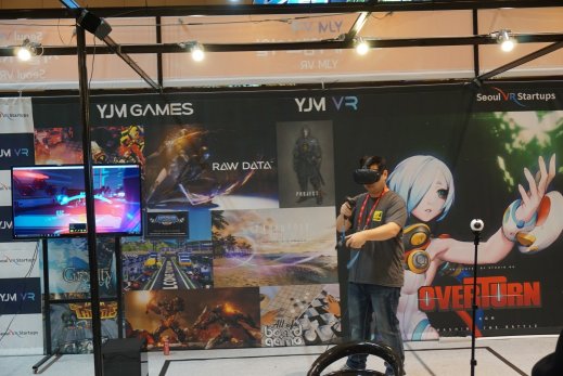 VR 엑스포 와이제이엠게임즈 부스에서 선보이고 있는 VR게임 오버턴