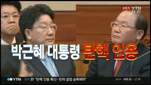 사진=YTN 방송화면 캡처