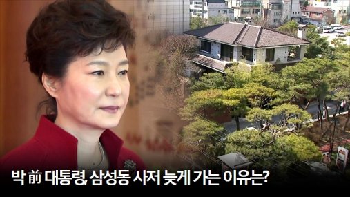 사진=YTN 홈페이지 캡처