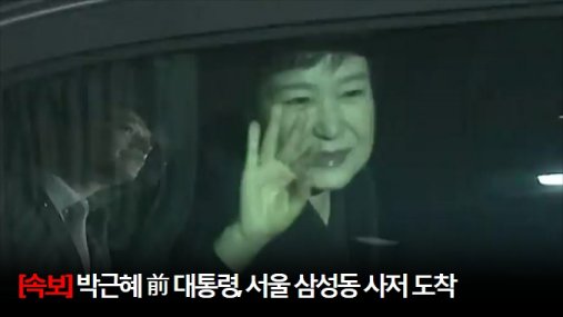 사진=YTN 방송화면 캡처
