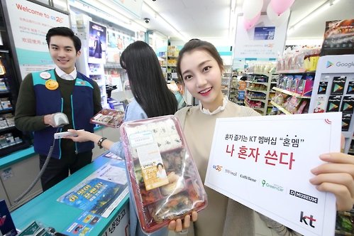 사진=KT 제공