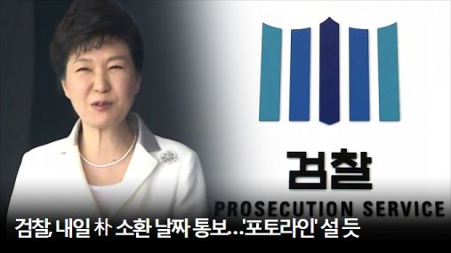 사진=YTN 홈페이지 캡처