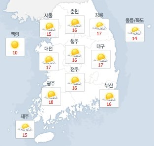 사진=네이버 날씨 캡처