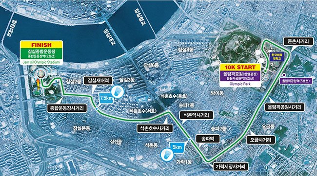 동아마라톤 10km 코스 – 동아마라톤 제공