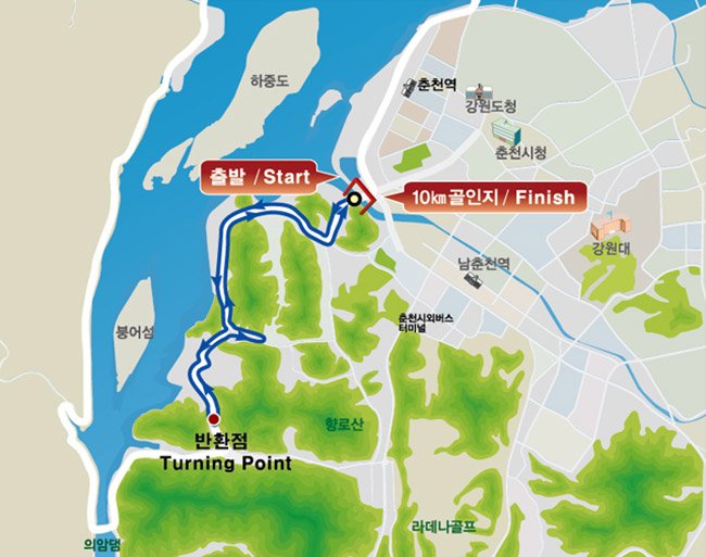 춘천마라톤 10km 코스 – 춘천마라톤 제공