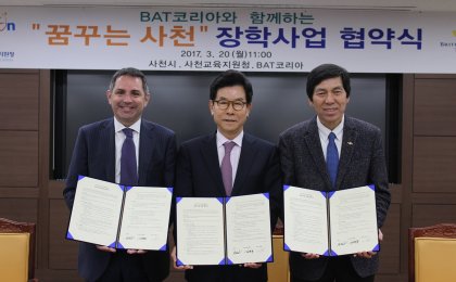 브리티쉬 아메리칸 토바코 코리아는 20일 경남 사천시, 사천교육지원청과 함께 이 지역 인재 양성을 위한 장학금과 교육지원사업인 `꿈꾸는 사천` 후원 협약을 체결했다고 밝혔다. (왼쪽부터) 토니 헤이워드 BAT 코리아 사장, 송도근 사천시장, 김정규 사천교육지원청 교육장. 사진=BAT 코리아 제공