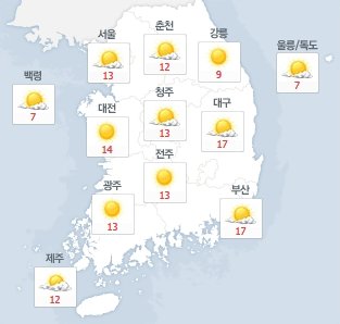 사진=네이버 날씨 캡처