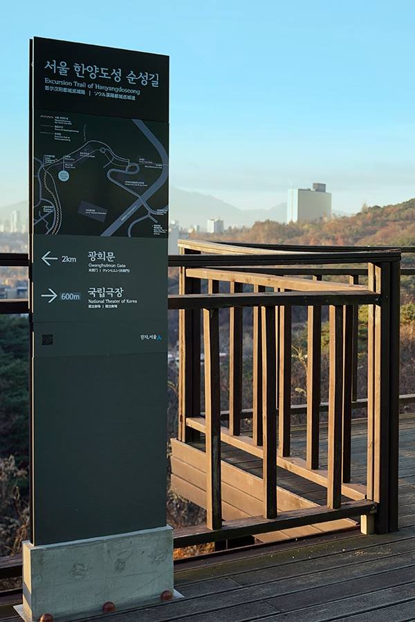 출근길 버티고개에서 한남동을 바라며, 2016년 10월