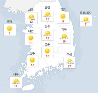 사진=네이버 날씨 캡처