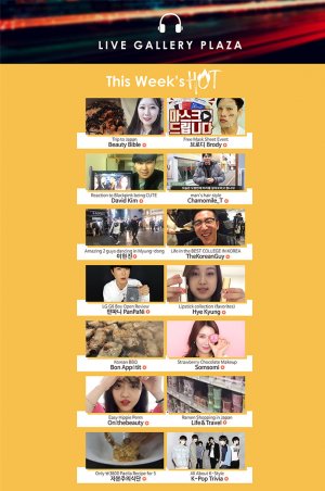 글로벌 오픈마켓 'Qoo10(큐텐)'도 지난 10일 인기BJ의 동영상에 쇼핑정보를 결합한 비디오커머스 서비스 ‘라이브텐 갤러리’를 오픈했다. 사진=Qoo10 제공