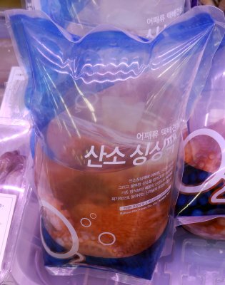 이마트가 수산물의 안정적인 공급과 판로 확보를 위해 활어 판매를 전 점으로 확대키로 했다. 마트 측은 이르 위해 특허 받은 포장재인 '산소 싱싱팩'을 처음으로 도입했다. 사진=이마트 제공