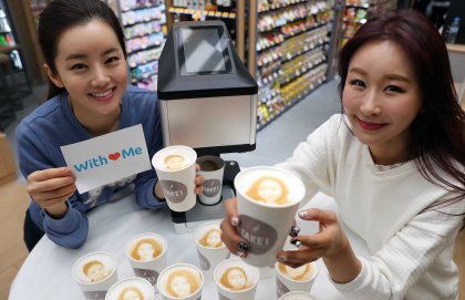 이마트가 운영하는 편의점 위드미가 그동안 편의점에서 도입되지 않았던 새로운 상품과 서비스를 집약한 편의점을 선보였다. 스타필드 코엑스점 라테아트. 사진=이마트위드미 제공