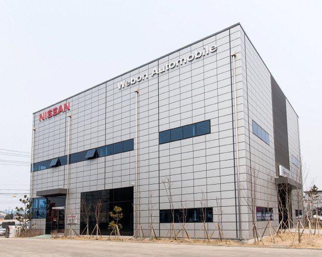 닛산, 인천 중구 서비스센터 오픈
