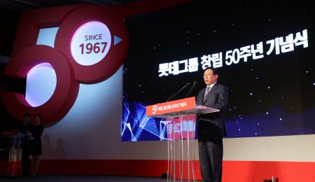 신동빈 회장은 3일 오후 2시 서울 잠실 롯데호텔월드에서 열린 창립 50주년 기념식에 참석해 “창립 50주년이라는 역사적인 순간을 여러분과 함께하게 되어 가슴이 벅차다”고 소감을 밝혔다. 사진=롯데그룹 제공