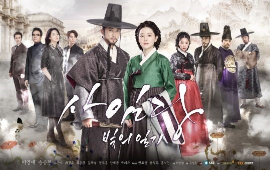 사진=SBS 제공