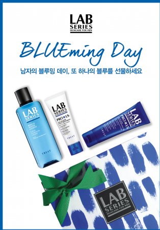 남성 전문 스킨케어 브랜드 ‘랩 시리즈(LAB SERIES)’의 경우 4월 15일부터 27일까지 전국 랩 시리즈 백화점 직영 매장에서 ‘블루밍(BLUEming) 데이’ 행사를 벌인다. 사진=랩 시리즈 제공