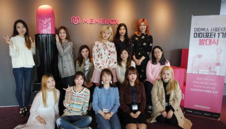 뷰티 전문 플랫폼 ‘미미박스’는 브랜드 최초의 공식 서포터즈인 ‘미미포터 1기’를 출범하고 지난 15일 판교 본사에 발대식을 진행했다고 밝혔다. 사진=미미박스 제공