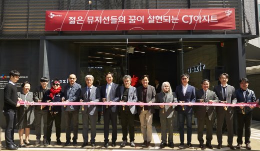 지난 12일 열린 CJ아지트 광흥창 리뉴얼 개관식에서 참석자들이 테이프 커팅을 하고 있다. (사진 왼쪽부터) 민희경 CJ그룹 사회공헌추진단장, 뮤지션 이이언(못), 뮤지션 한경록(크라잉넛), 정원영 CJ문화재단 이사, 박윤준 CJ문화재단 감사, 이종석 CJ문화재단 이사, 뮤지션 송홍섭(베이시스트), 배우 안성기, 뮤지션 신중현, 설도윤 CJ문화재단 이사, 임진모 CJ문화재단 이사, 김민규 CJ E&M전략지원담당 상무, 유건하 유재하장학회장. 사진=CJ그룹 제공