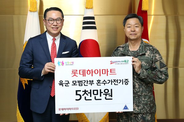 롯데하이마트는 지난 17일 육군본부 서울사무소에서 이동우 롯데하이마트 대표이사(사진 왼쪽), 장준규 육군참모총장이 참석한 가운데 육군 모범간부 합동결혼식 대상자 16쌍을 위한 5000만원 상당의 혼수가전제품을 전달했다. 사진=롯데하이마트 제공