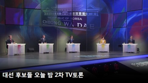 사진=YTN 홈페이지 캡처