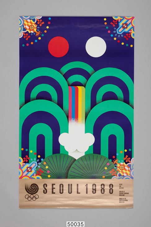 1988년 제24회 서울올림픽을 기념하기 위한 포스터. 일월곤륜장식도(日月崑崙裝飾圖 ; 일월오봉도)가 도안된 그림이 인쇄됨(국립민속박물관 소장)