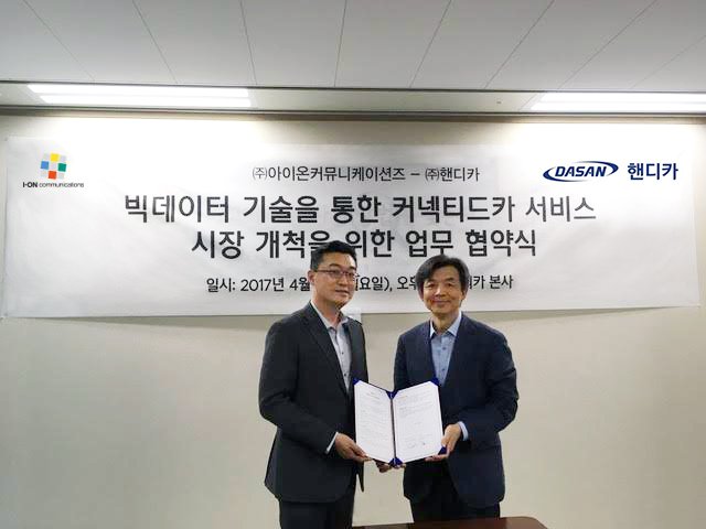 빅데이터 기술을 통한 커넥티트카 서비스 시장 개척을 위한 업무 협약식, 왼쪽부터 오재철 아이온커뮤니케이션즈 대표, 핸디카 이상산 대표