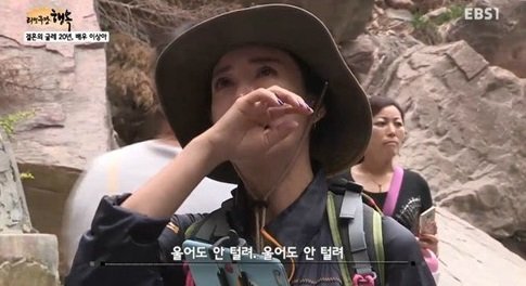 사진=해당방송캡처