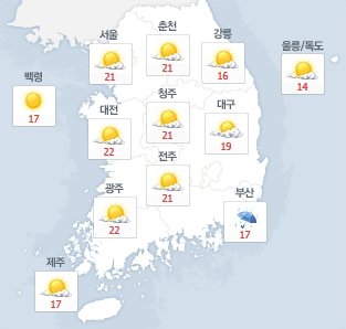 사진=네이버 날씨 캡처