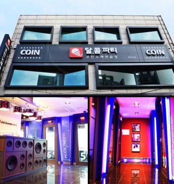 전자결제 사업을 중심으로 사업을 영위하고 있는 다날이 식음료와 헬스에 이어 노래방 사업에까지 영역을 확대하고 나서 주목을 받고 있다. 다날엔터테인먼트는 지난 24일 서울 대학로에 스마트 노래방 ‘달콤파티’ 1호점. 사진=다날엔터테인먼트 제공