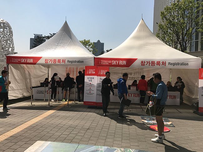 한산한 참가 등록처