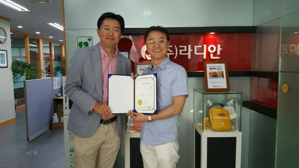 라디안, 한부모가정사랑회와 MOU 체결