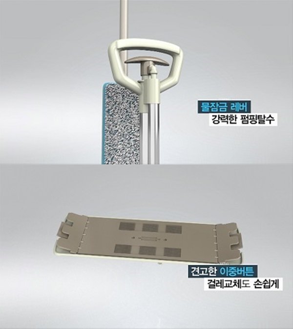 손에 물 안 묻히고 세탁∙헹굼∙탈수 가능한 밀대 청소기 '펌핑고 클리너'와 ‘울트라맥스 이지트위스트’