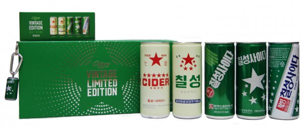 롯데칠성음료는 자사의 대표 탄산음료인 ‘칠성사이다’의 지난 67년 추억을 담은 ‘빈티지 패키지’를 한정 판매한다고 밝혔다. 사진=롯데칠성음료 제공
