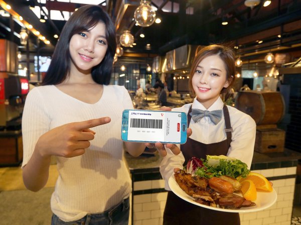 사진=SK텔레콤 제공