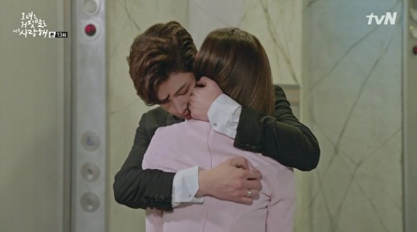 ‘그녀는 거짓말을 너무 사랑해’ 스틸사진. 사진=tvN 방송 캡처