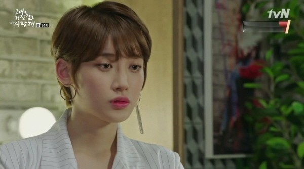 ‘그녀는 거짓말을 너무 사랑해’ 스틸사진. 사진=tvN 방송 캡처