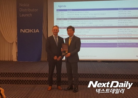 노키아·DK유엔씨, 파트너십 통해 힘 모은다…'상생할 수 있는 새로운 모델 목표'