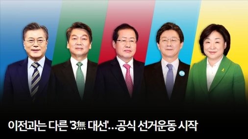사진=YTN 방송화면 캡처
