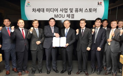허연수 GS리테일 대표이사(좌측에서 네 번째), 황창규 KT 회장(앞줄 우측에서 네 번째)과 양사의 임직원이 MOU 체결 후 기념촬영을 하고 있다. 사진=GS리테일 제공